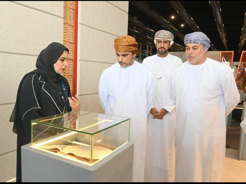 Riyadh International Book Fair