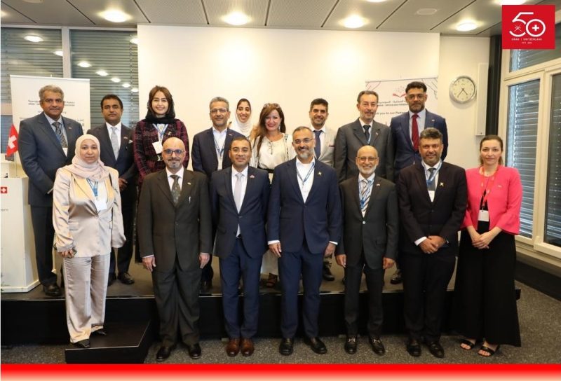Swiss-Oman-Econ-Forum