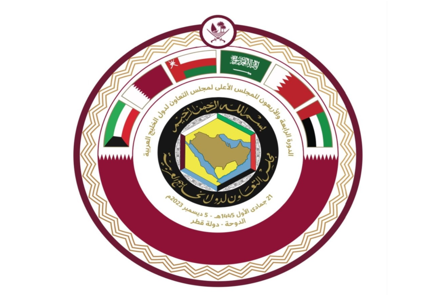 44th-GCC-Summit-logo2.jpeg 44th-GCC-Summit-logo