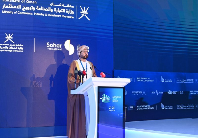 انطلاق فعاليات منتدى الاستثمار الدولي الأول "أدفانتج عُمان"