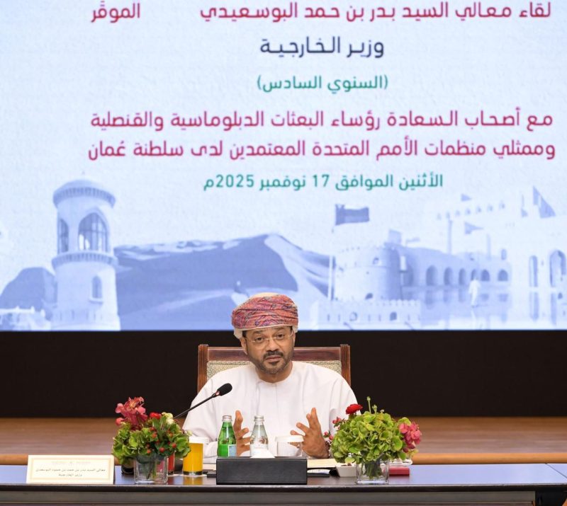 معالي السيد وزير الخارجية يلتقي مع رؤساء البعثات الدبلوماسية والمنظمات الدولية