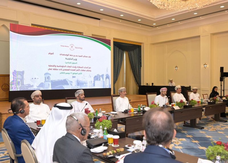 Minister meets heads of diplomatic missions to Oman