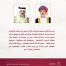 King of Bahrain to visit Oman