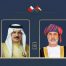 حضرة صاحب الجلالة السلطان المعظم يتلقى اتصالا هاتفيا من ملك البحرين