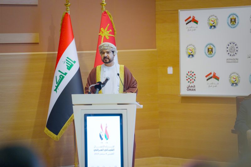 لقاء الأعمال العُماني العراقي يبحث بصلالة تعزيز علاقات التعاون الاقتصادي والتجاري