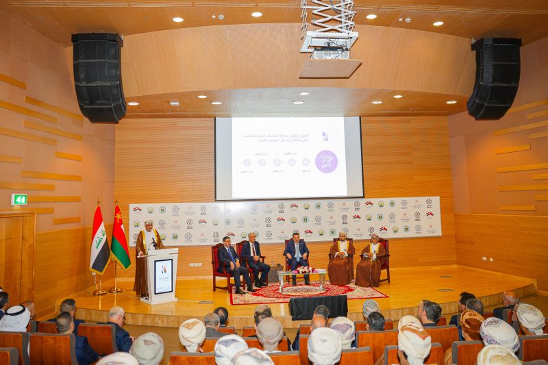 لقاء الأعمال العُماني العراقي يبحث بصلالة تعزيز علاقات التعاون الاقتصادي والتجاري