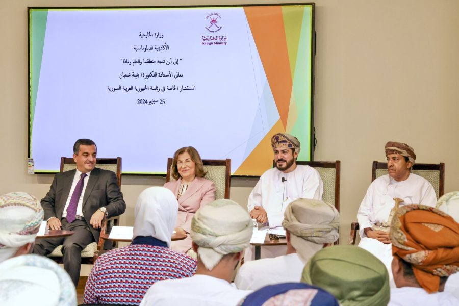 Buthaina Shaaban speaks at the Diplomatic Academy
