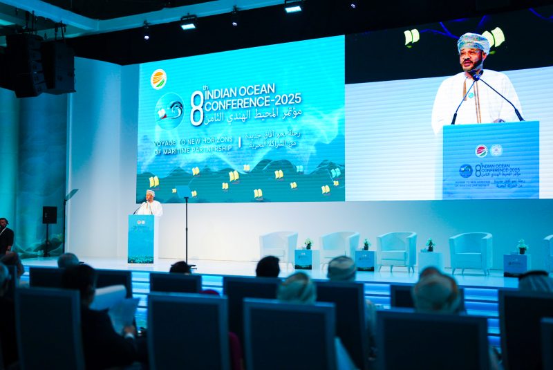مؤتمر المحيط الهندي في مسقط