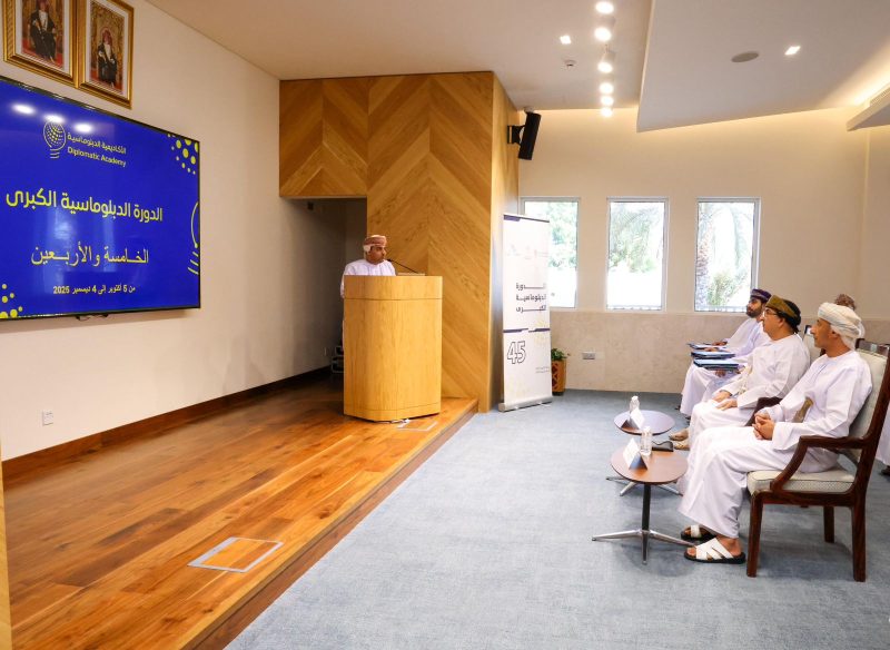 انطلاق فعاليات الدورة الدبلوماسية الخامسة والأربعين بالأكاديمية الدبلوماسية بوزارة الخارجية