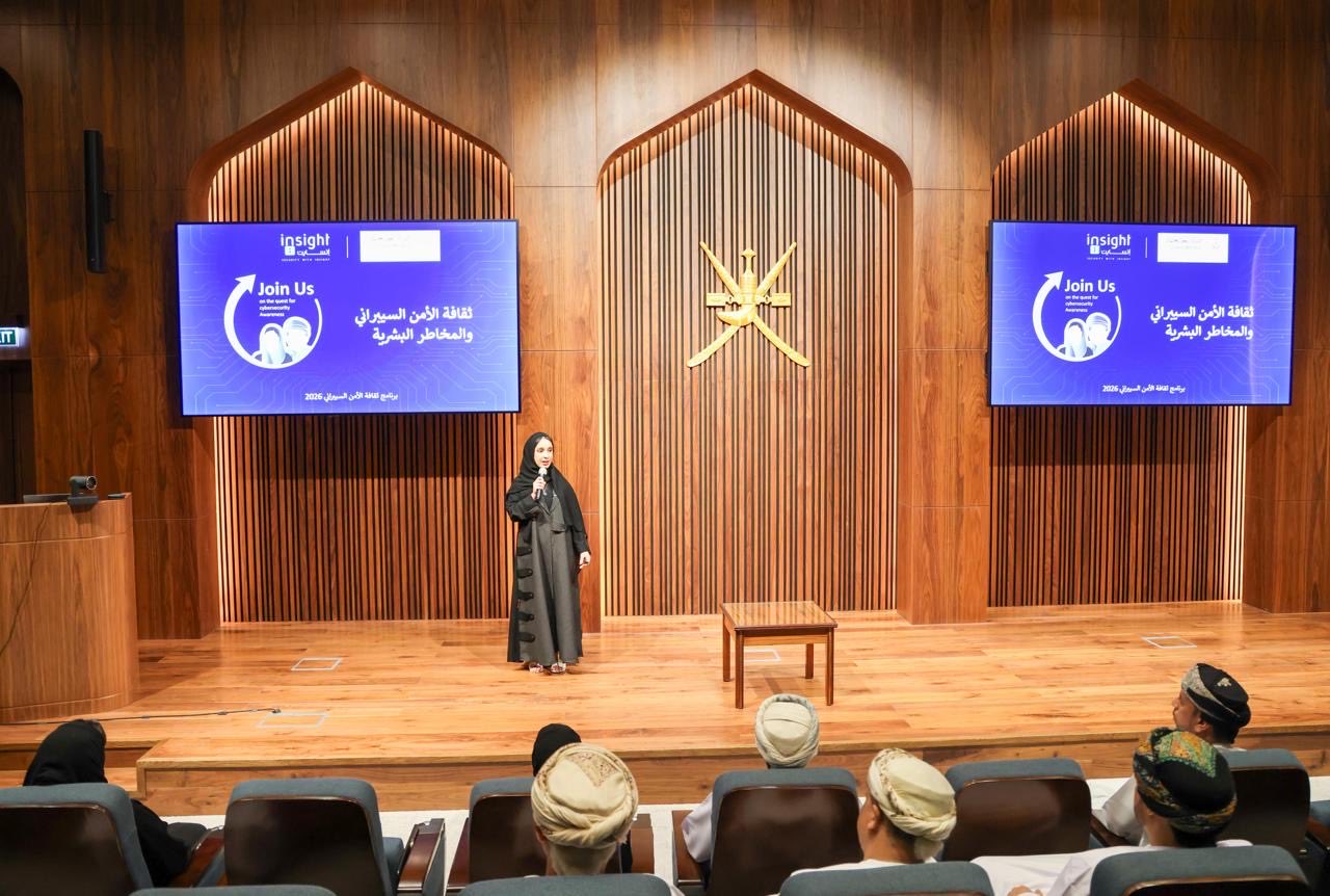 الأكاديمية الدبلوماسية تختتم البرنامج التدريبي في مجال الأمن السيبراني