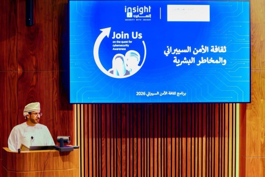 الأكاديمية الدبلوماسية تختتم البرنامج التدريبي في مجال الأمن السيبراني