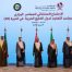 سلطنةُ عُمان تُشارك في الاجتماع الاستثنائي الـ 49 للمجلس الوزاري الخليجي