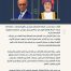 His Majesty receives call from German Chancellor