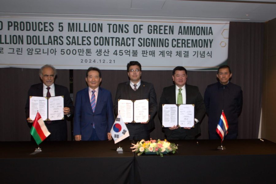 كوريا: سفير سلطنة عُمان يشارك في توقيع اتفاقية لإنتاج الأمونيا الخضراء كوريا: سفير سلطنة عُمان يشارك في توقيع اتفاقية لإنتاج الأمونيا الخضراء