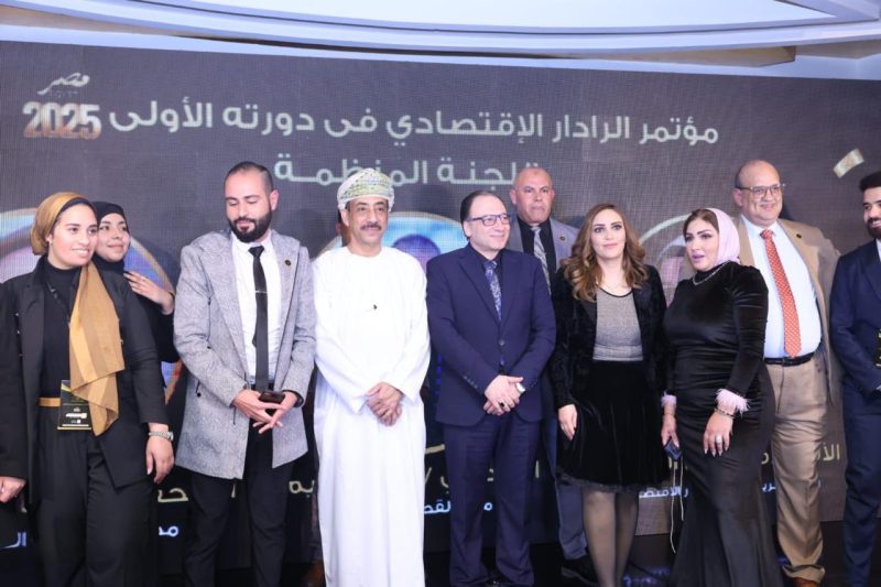 مصر: سفير سلطنة عُمان يستعرض فرص التعاون في مؤتمر الرادار الاقتصادي