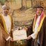 Saudi Arabia: Oman's Ambassador Designate presents credentials