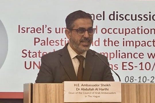 هولندا: السفير يشارك في منصة حوارية عن الاحتلال الإسرائيلي لفلسطين