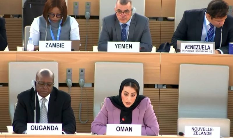 Geneva: Oman participates in session of Human Rights Council