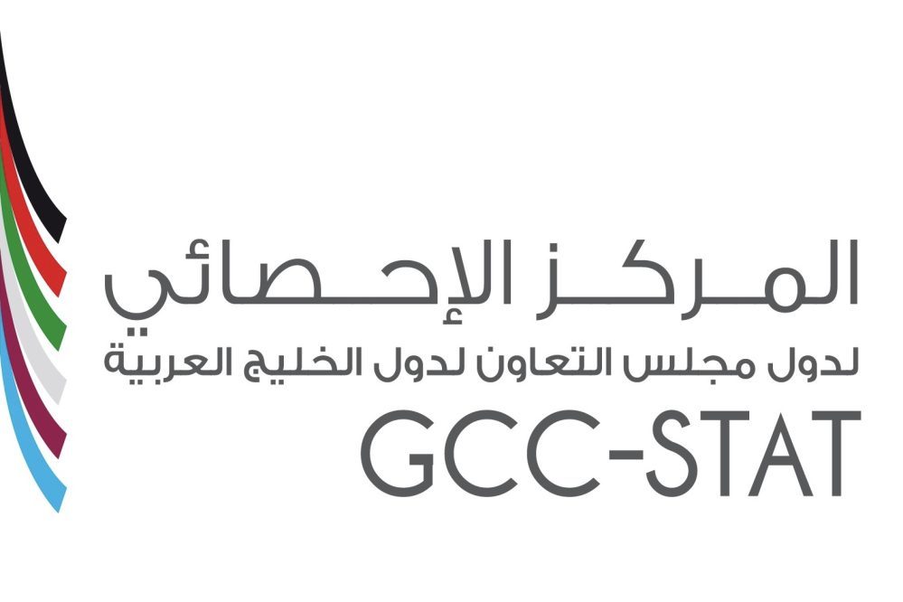 شعار مركز الإحصاء الخليجي شعار مركز الإحصاء الخليجي