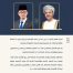 Foreign Minister holds phone call with Indonesian counterpart