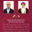 Iranian President to begin official Visit to Oman Tuesday