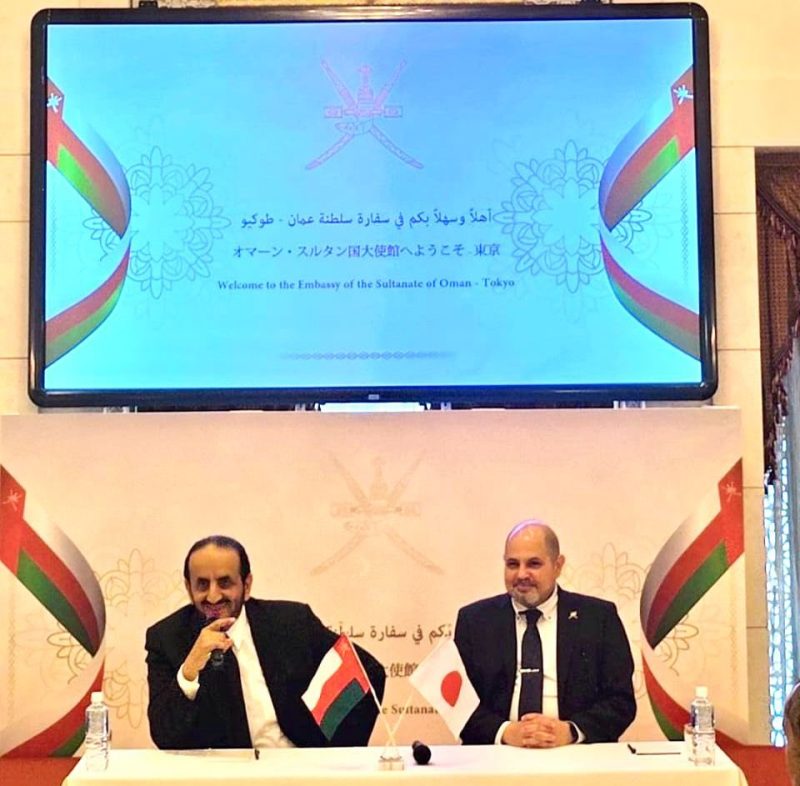 Oman and Japan hold seventh round of political consultations
