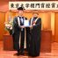 Tokyo University presents prestigious Shokumon Award to Omani Government