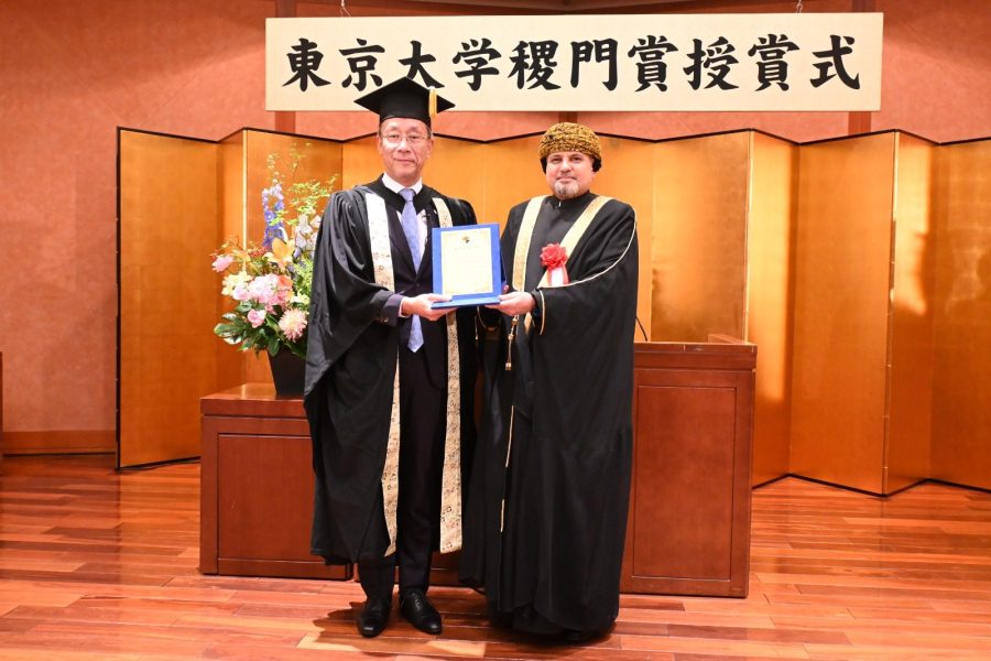 Tokyo University presents prestigious Shokumon Award to Omani Government Tokyo University presents prestigious Shokumon Award to Omani Government