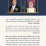His Majesty, Netherlands Monarch welcome commencement of Iran-Israel ceasefire