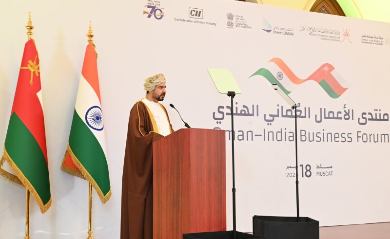 منتدى الأعمال العماني الهندي