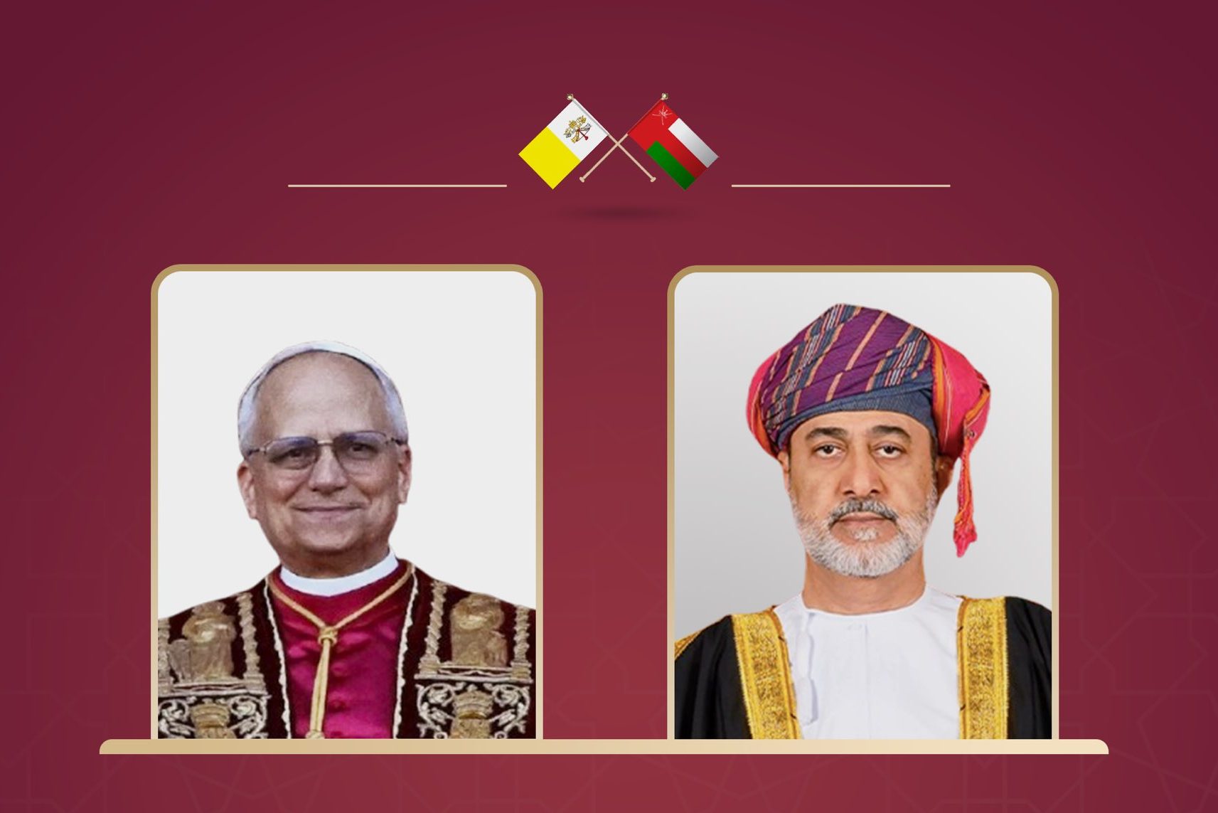 جلالةُ السُّلطان المعظم يهنّئ بابا الفاتيكان المنتخب ليو الرابع عشر جلالةُ السُّلطان المعظم يهنّئ بابا الفاتيكان المنتخب ليو الرابع عشر