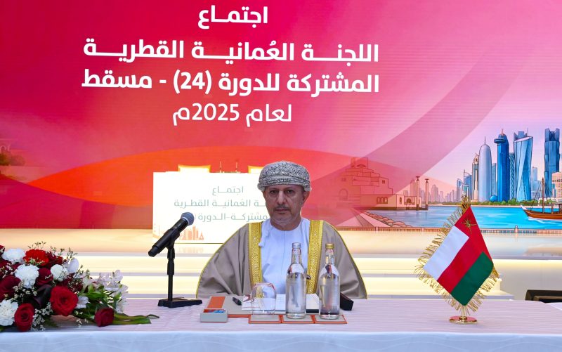 اللجنة العُمانية القطرية المشتركة تستعرض مسارات تعزيز التعاون الثنائي