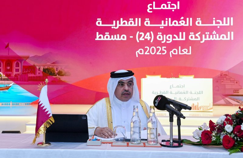 Omani-Qatari Joint Committee discuss enhancing cooperation