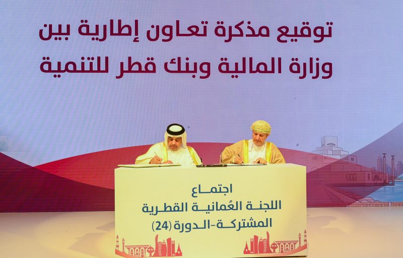 اللجنة العُمانية القطرية المشتركة تستعرض مسارات تعزيز التعاون الثنائي