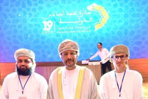 المملكة المغربية: السفير يحضر افتتاح مسابقة محمد السادس الدولية لحفظ القرآن