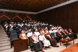 العلاقات العمانية السعودية في ندوة بالأكاديمية الدبلوماسية