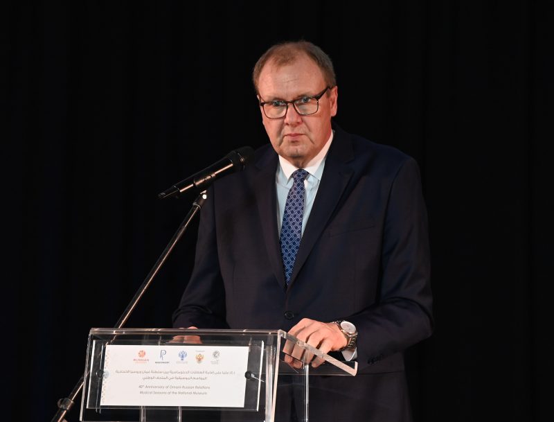 Celebration of the 40th Anniversary of diplomatic relations between Oman and Russia