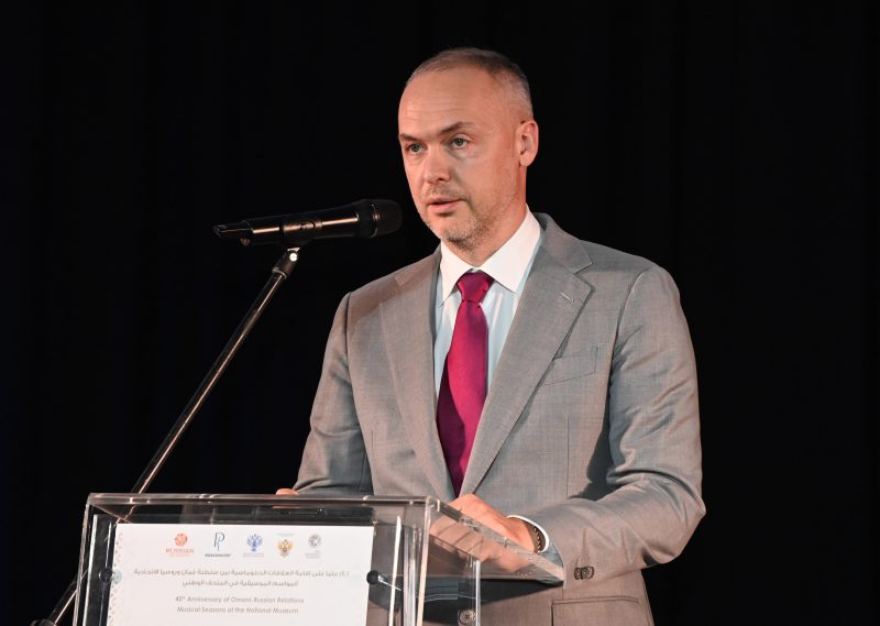 Celebration of the 40th Anniversary of diplomatic relations between Oman and Russia