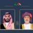 جلالةُ السُّلطان يتلقّى اتصالًا هاتفيًّا من الأمير محمد بن سلمان
