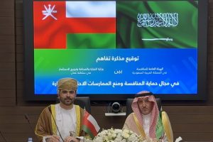 إطلاق المرحلة الثانية من مبادرات التكامل الصناعي بين سلطنة عُمان والسعودية