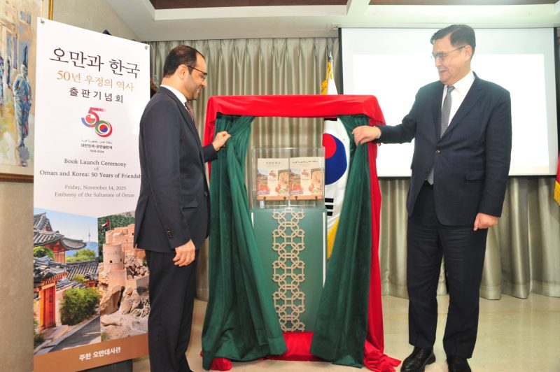 South Korea: Embassy launches a commemorative book marking 50th anniversary of diplomatic relations