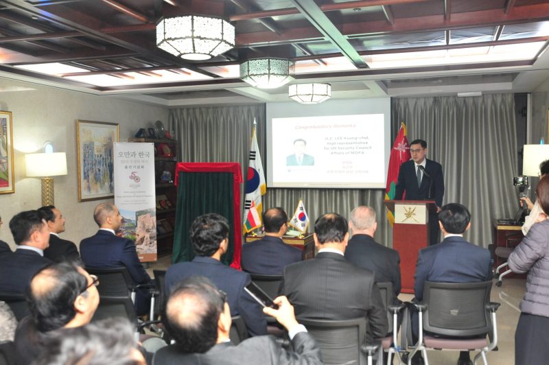 South Korea: Embassy launches a commemorative book marking 50th anniversary of diplomatic relations