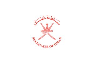 Khanjar - Sultanate of Oman
