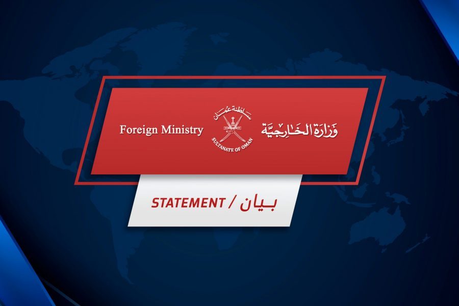 Oman welcomes France’s Intention to recognise State of Palestine Oman welcomes France’s Intention to recognise State of Palestine