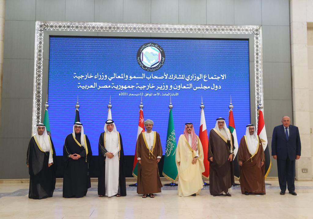 The joint ministerial meeting between the countries of the Gulf Cooperation Council