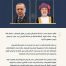 His Majesty receives call from President of Türkiye