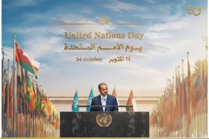 سلطنةُ عُمان تؤكّد على التزامها الرّاسخ بأهداف الأمم المتّحدة وتعزيز السلم والأمن الدّوليين