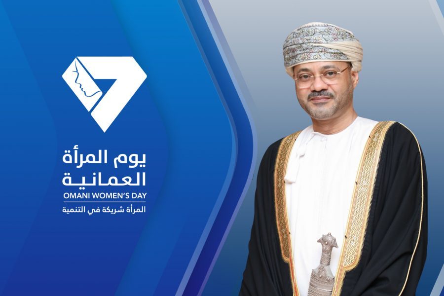 Omani_Women’s_Day17oct2021 Omani_Women’s_Day17oct2021