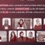 احتفاء بدور المرأة العمانية في ميادين العمل الدبلوماسي