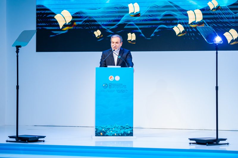 مؤتمر المحيط الهندي في مسقط